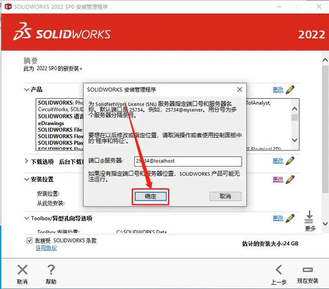 solidworks是哪家公司